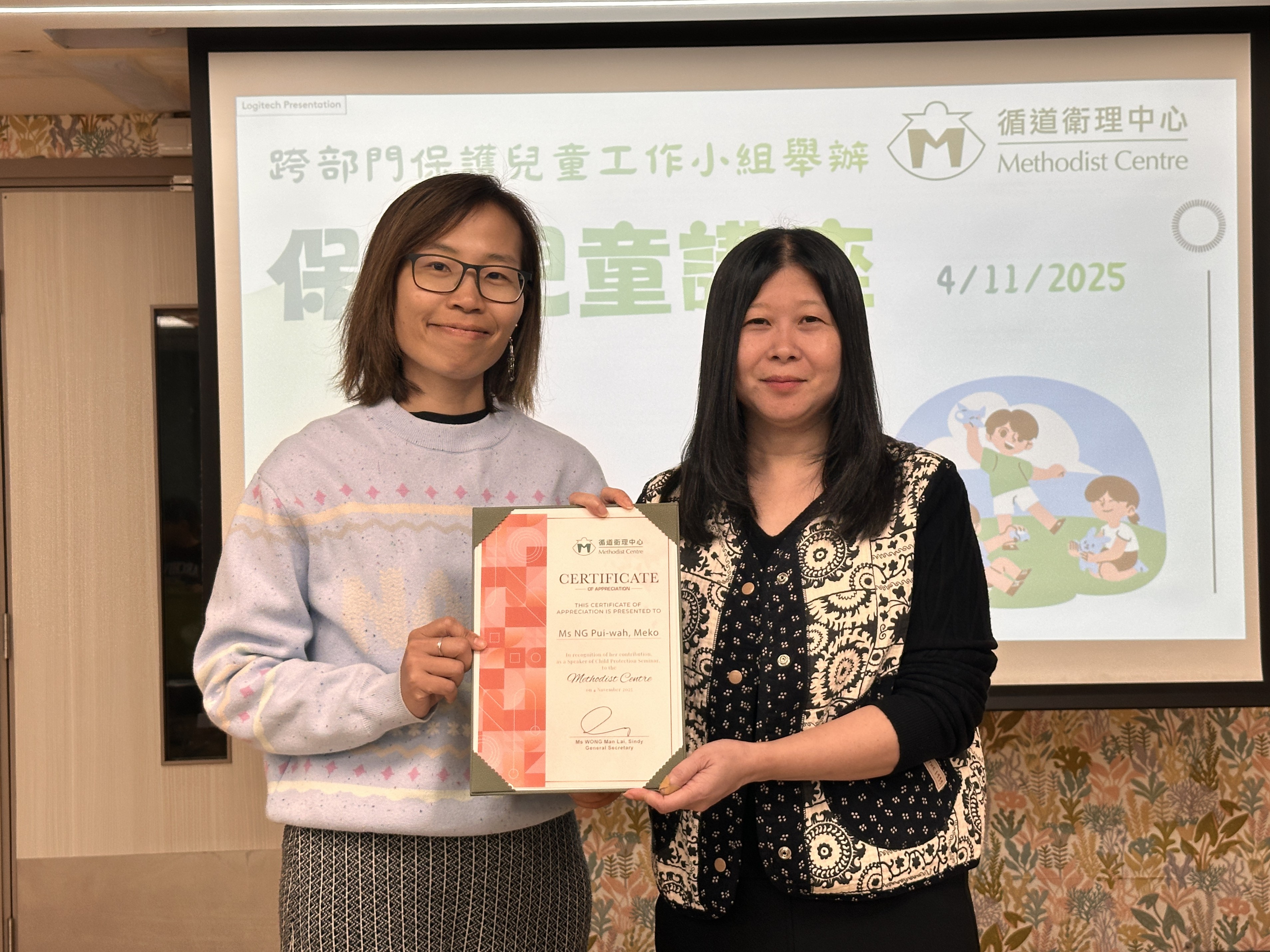 舉辦保護兒童講座 提升前線應變力